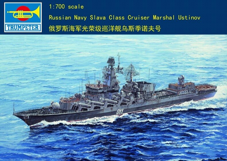 Trumpeter 05722 Maréchal de la marine russe Ustinov 1/700