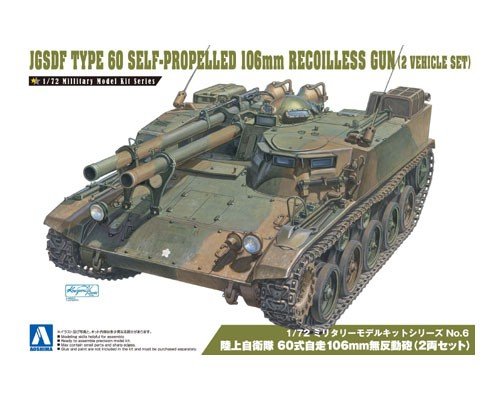 Aoshima 00796 Type 60 Autopropulsé 106 mm 1/72
