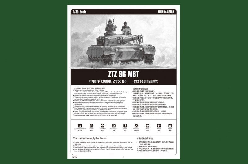 Hobby Boss 82463 ZTZ 96 MBT 1/35 – image 3