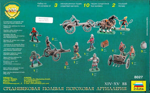 Zvezda 8027 Medieval Field Powder Artillery 1/72 – zdjęcie 2