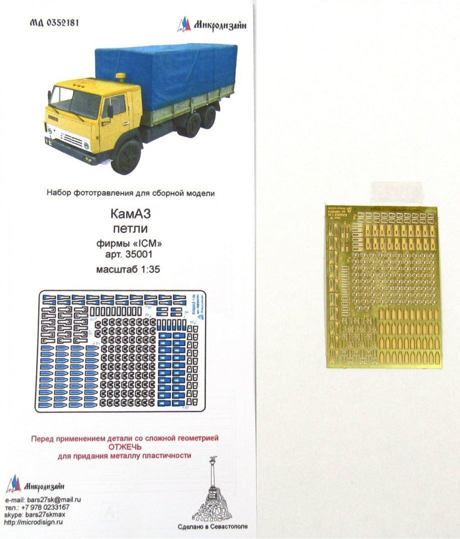 Microdesign MD 0352181 KamAZ 4310 charnières d'auvent, kit de détails en photodécoupe pour ICM 1/35