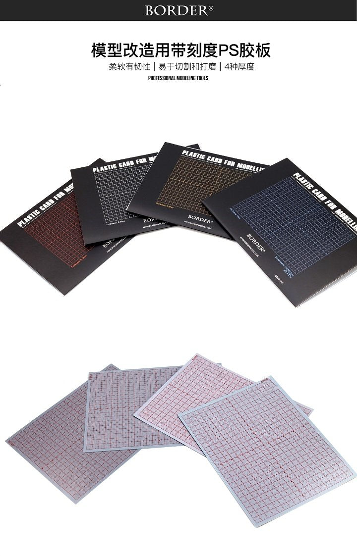 Carte plastique Border Model BD0010-1 pour modélisme 190x250 - 1,0 mm ( 3 PSC )