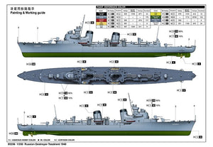 Trumpeter 05356 Destroyer russe Tachkent 1940 1/350 – image 3