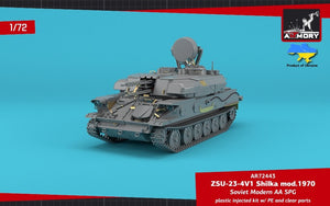 Armory Models 72443 ZSU-23-4V1 Shilka mod.1970 Canon automoteur antiaérien soviétique moderne 1/72 – image 13