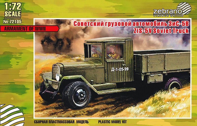 Camion ZiS-5V 72105 (échelle 1/72)