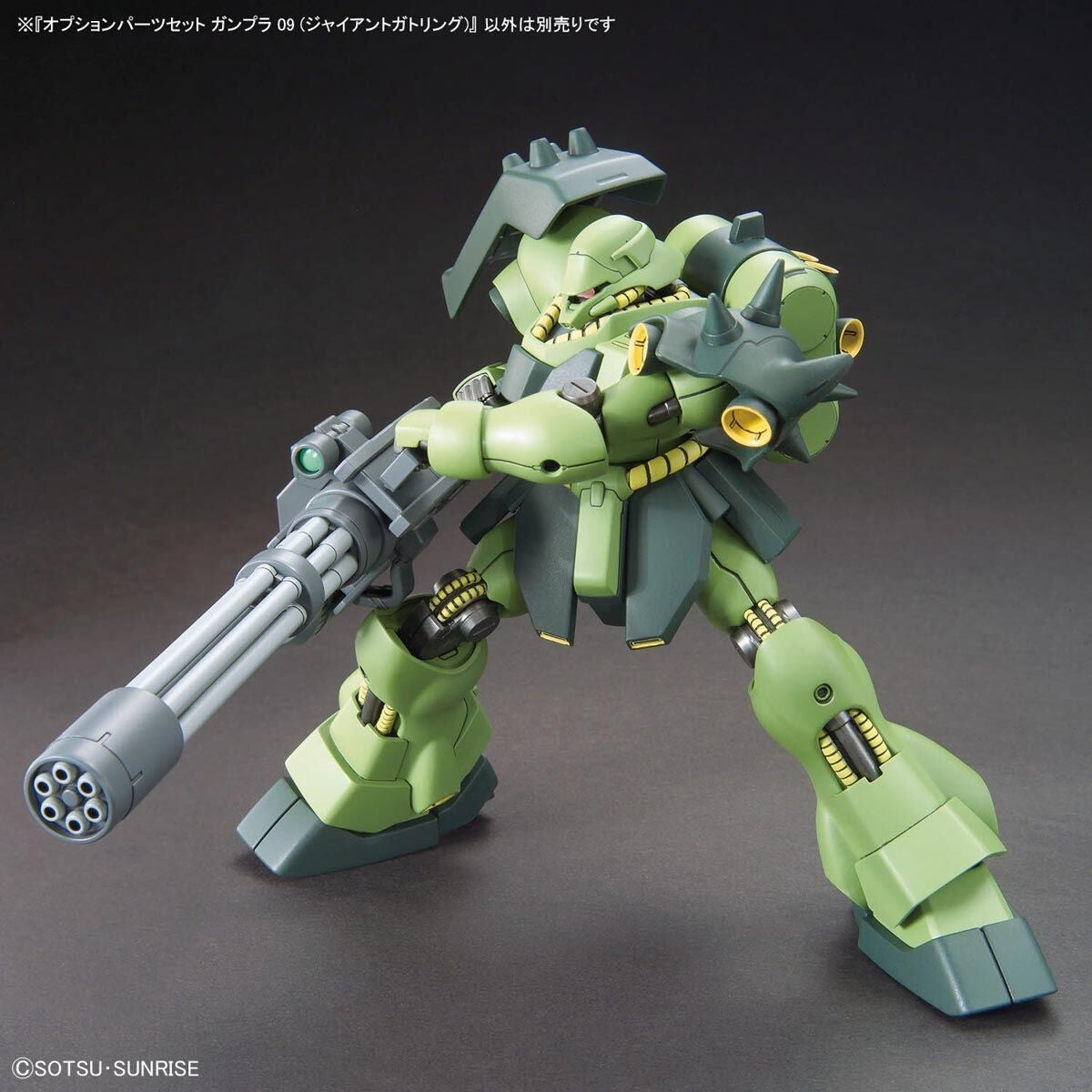 Bandai 67147 HG OPTION PARTS SET GUNPLA 09 (GIANT GATLING) 1/144 – Bild 8