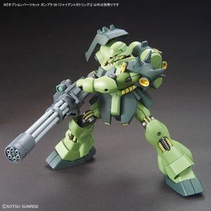 Bandai 67147 HG OPTION PARTS SET GUNPLA 09 (GIANT GATLING) 1/144 – Bild 8