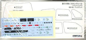 Aoshima 05642 Nissan G50 President Js / Infiniti Q45 89 1/24 – image 7