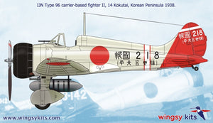 Maquette Wingsy D5-01 Chasseur embarqué IJN Type 96 II A5M2b « Claude » (version tardive) 1/48 – image 14