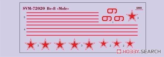 Sova 72020 Be-8 (code OTAN Mole) 1/72 – image 2