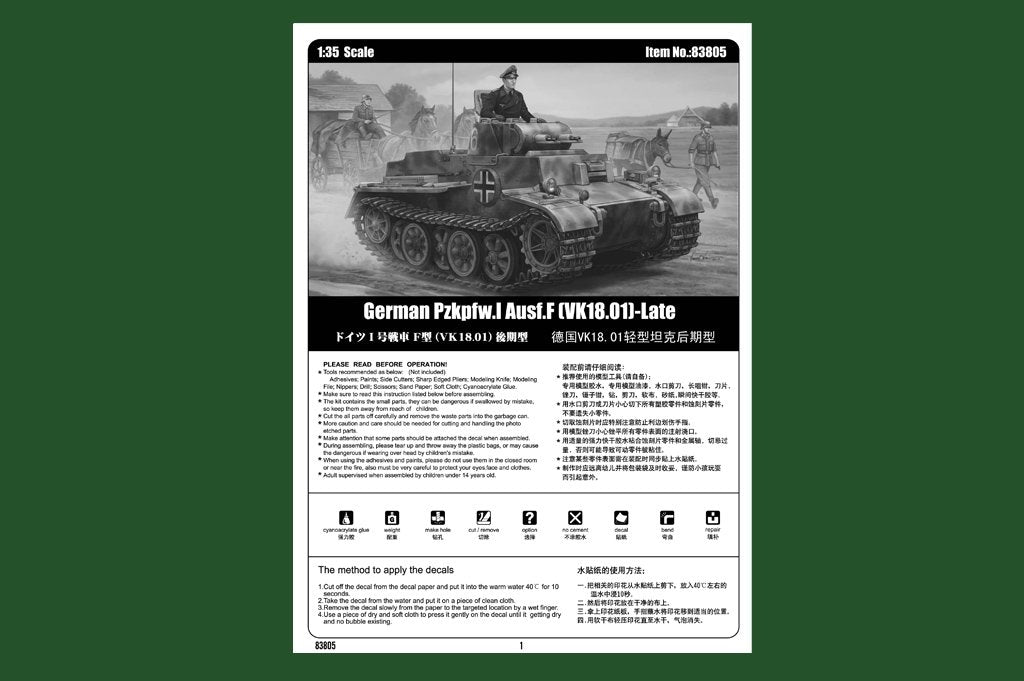 Hobby Boss 83805 Pzkpfw.I Ausf.F allemand (VK18.01) version tardive (1/35)  – image 2