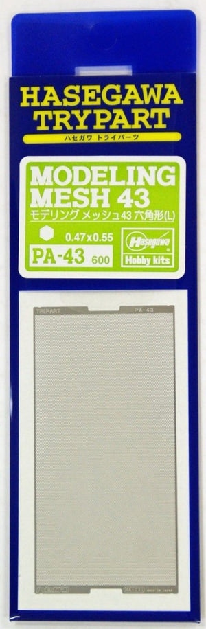 Maillage hexagonal grand format pour maquette Hasegawa PA43