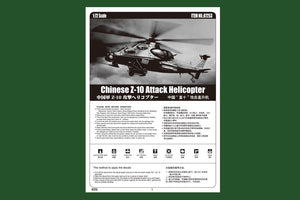 Hobby Boss 87253 Z-10 chinois (1/72) – Bild 2