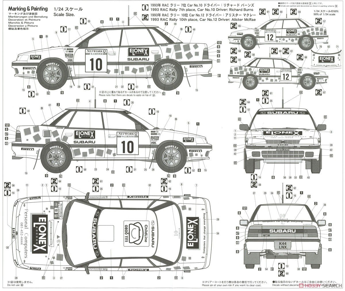 Hasegawa 20467 Subaru Legacy RS 1993 RAC Rally 1/24 – image 5