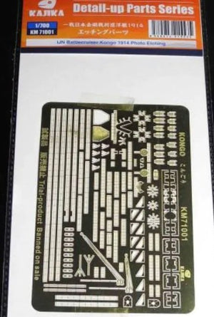 Kajika KM71001 IJN Battlecruiser Congo 1914 Photo Gravure 1/700