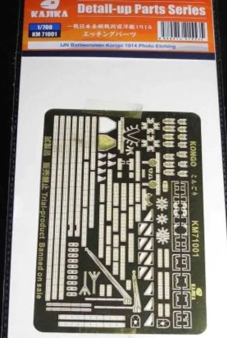 Kajika KM71001 IJN Battlecruiser Congo 1914 Photo Gravure 1/700