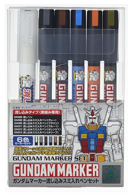 Ensemble de stylos à encre Gunze Sangyo GMS122 Gundam