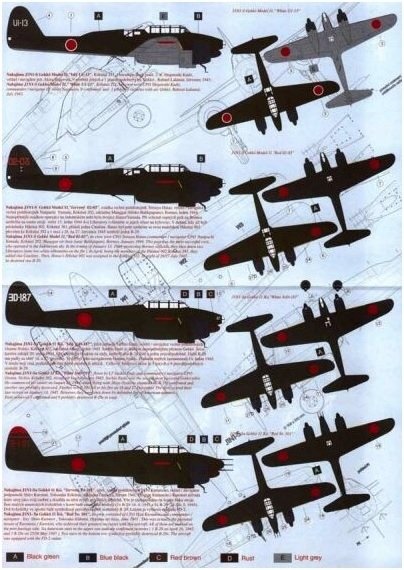 AML D48002 Nakajima J1N1 Gekko 1/48 – image 3