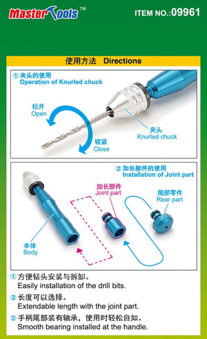 Perceuse manuelle micro haute qualité Trumpeter 09961  – image 3