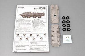 Trumpeter 07267 BTR-80 russe, véhicule blindé de transport de troupes (1/72) – image 3