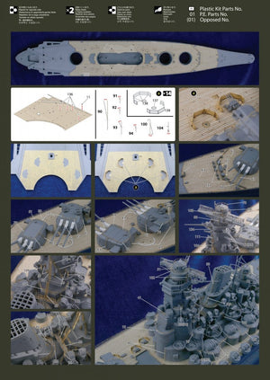MK1 Design MD-35023 Nouveau pont en bois Yamato 1/350 – image 6