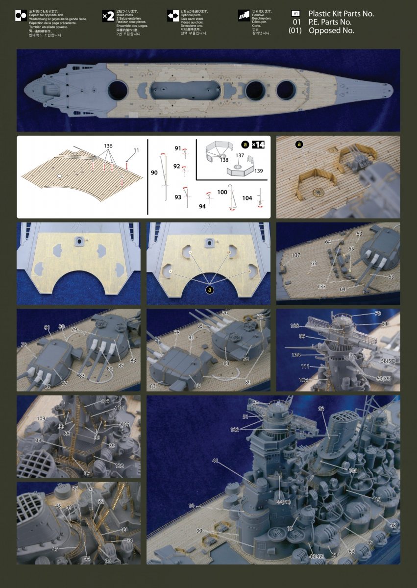 MK1 Design MD-35023 Nouveau pont en bois Yamato 1/350 – image 6