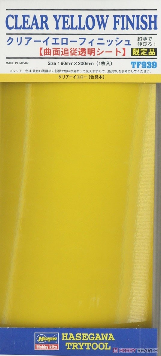 Hasegawa TF939 (71939) Finition jaune transparent