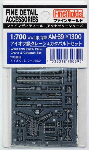 Ensemble grue et catapulte de classe Iowa de l&amp;#39;US Navy (Seconde Guerre mondiale) Fine Molds AM39, échelle 1/700