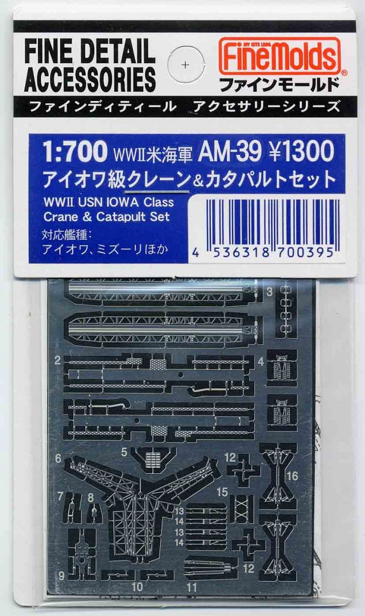 Ensemble grue et catapulte de classe Iowa de l&amp;#39;US Navy (Seconde Guerre mondiale) Fine Molds AM39, échelle 1/700