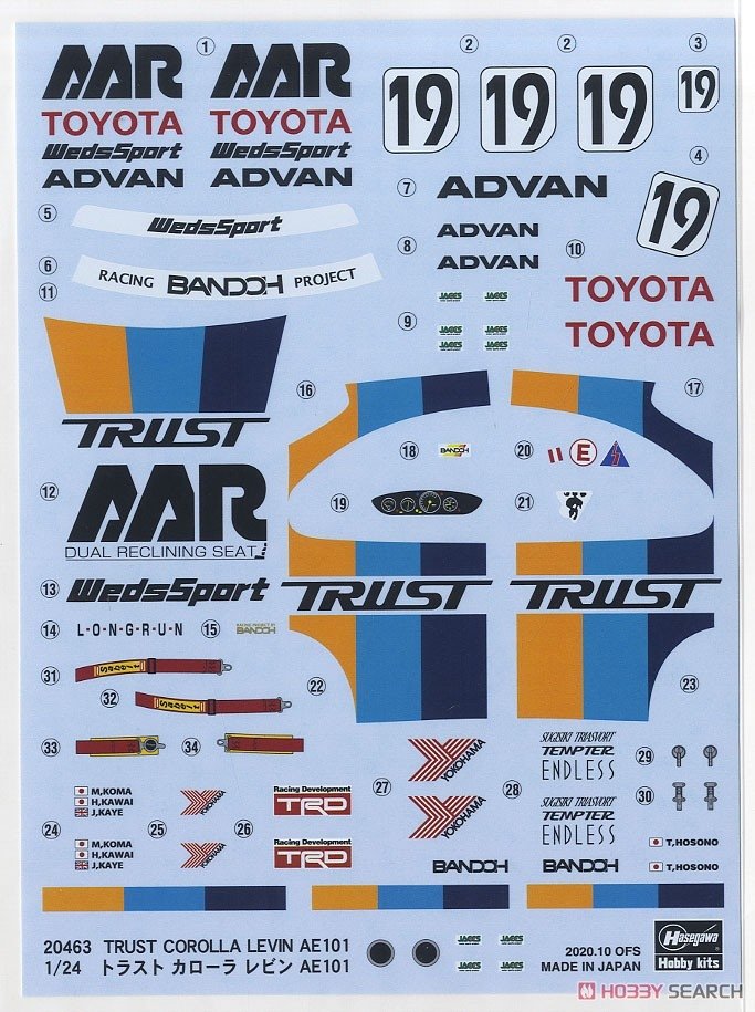 Hasegawa 20463 Trust Corolla Levin AE101 1/24 – image 6