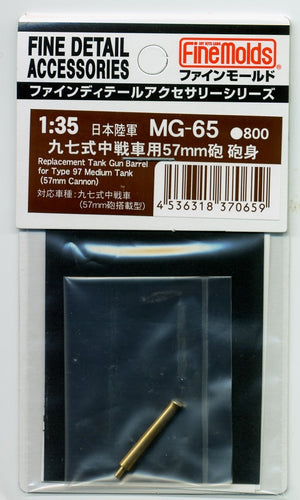 Canon de remplacement MG65 pour char moyen IJA Type 97 (tourelle de canon de 57 mm) Fine Molds, échelle 1/35