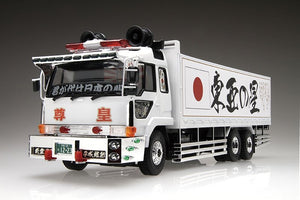 Aoshima 00271 Défense de la Mère Patrie 1/32 – image 2