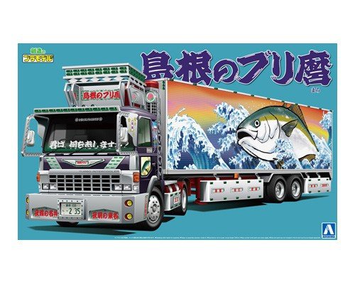 Aoshima 05286 Shimane no Brimaro (Remorque Réfrigérée) 1/32