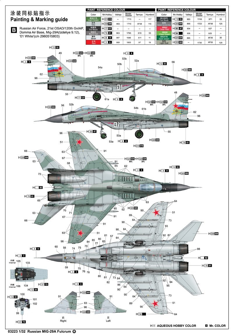 Trumpeter 03223 MIG-29A Fulcrum russe au 1/32 – image 4