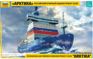 Zvezda 9044 Brise-glace nucléaire russe &amp;quot;Arktika&amp;quot; Projet 22220 1/350