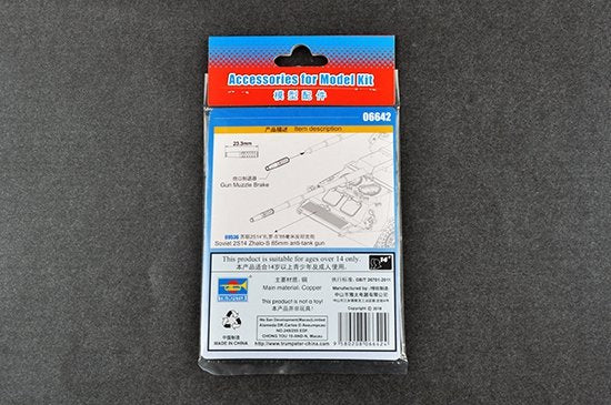 Frein de bouche pour canon de 85 mm Trumpeter 06642 (pour article 09536) (1/35) – immagine 2