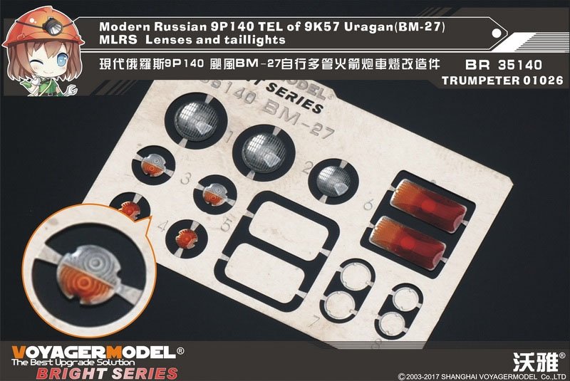 Maquette Voyager BR35140, lance-roquettes multiple russe moderne 9P140, lentilles et feux arrière du 9K57 Uragan (BM-27), échelle 1/35