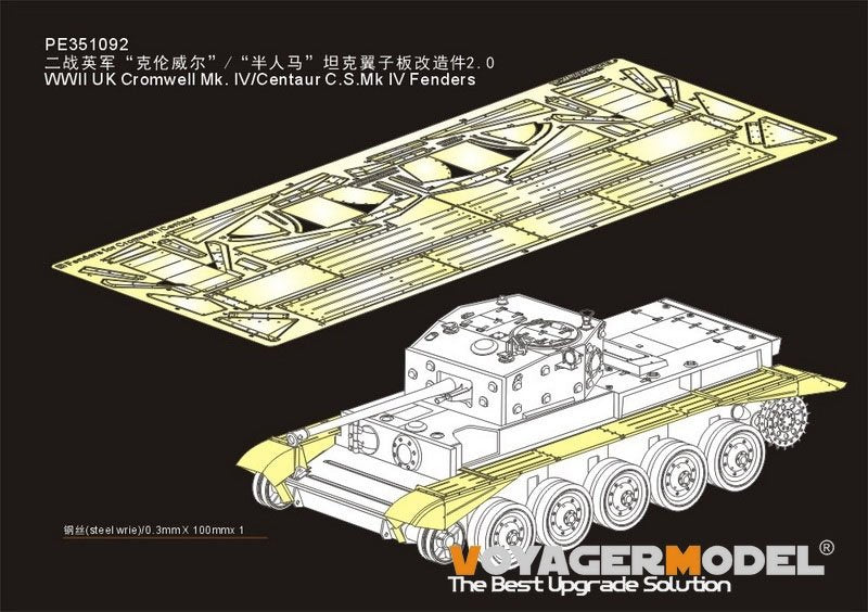 Voyager Model PE351092 WWII UK Cromwell Mk. IV/Centaur CSMk IV Fenders for Tamiya 1/35