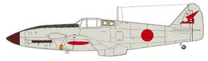 Moules fins FP19 IJA Ki-61-II KAI (Type 3 Hien/Tony) 1/72 – image 5