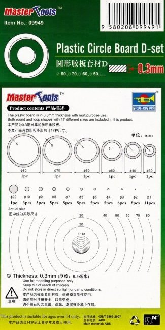Trompette 09949 Plateau rond en plastique D-set – image 3