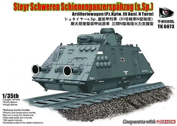 Modèle T TK6073 Steyr Schweren Schienenpanzerspähzug (s.Sp.) Artilleriewagen (Pz.Kpfw.III Ausf.N Turm) 1/35 