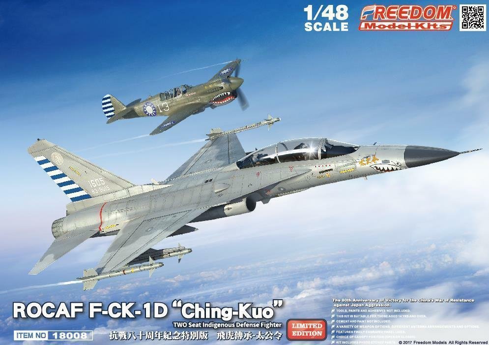 Freedom 18008 Édition Limitée ROCAF F-CK-1D « Ching-kuo » 80e anniversaire de la victoire de la guerre d'agression anti-japonaise 1/48