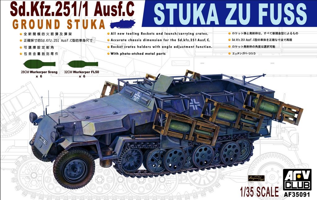 AFV Club 35091 Sd.Kfz. 251/1 ausf.C Stuka Zu Fuzz (1/35)