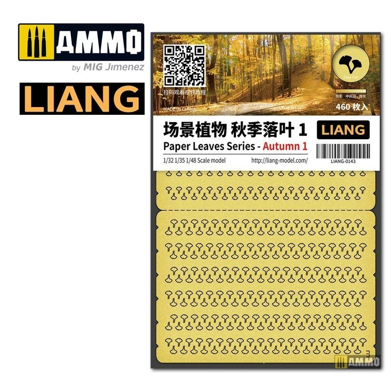 Liang 0143 Série Feuilles de papier - Automne 1
