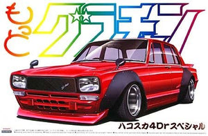 Aoshima 05065 More Grand Champion C10 Skyline Hakosuka 4 portes Special 1/24