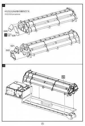 Camion tactique lourd à mobilité étendue Modelcollect UA72362 M983A2+BGM-109 1/72 – image 12