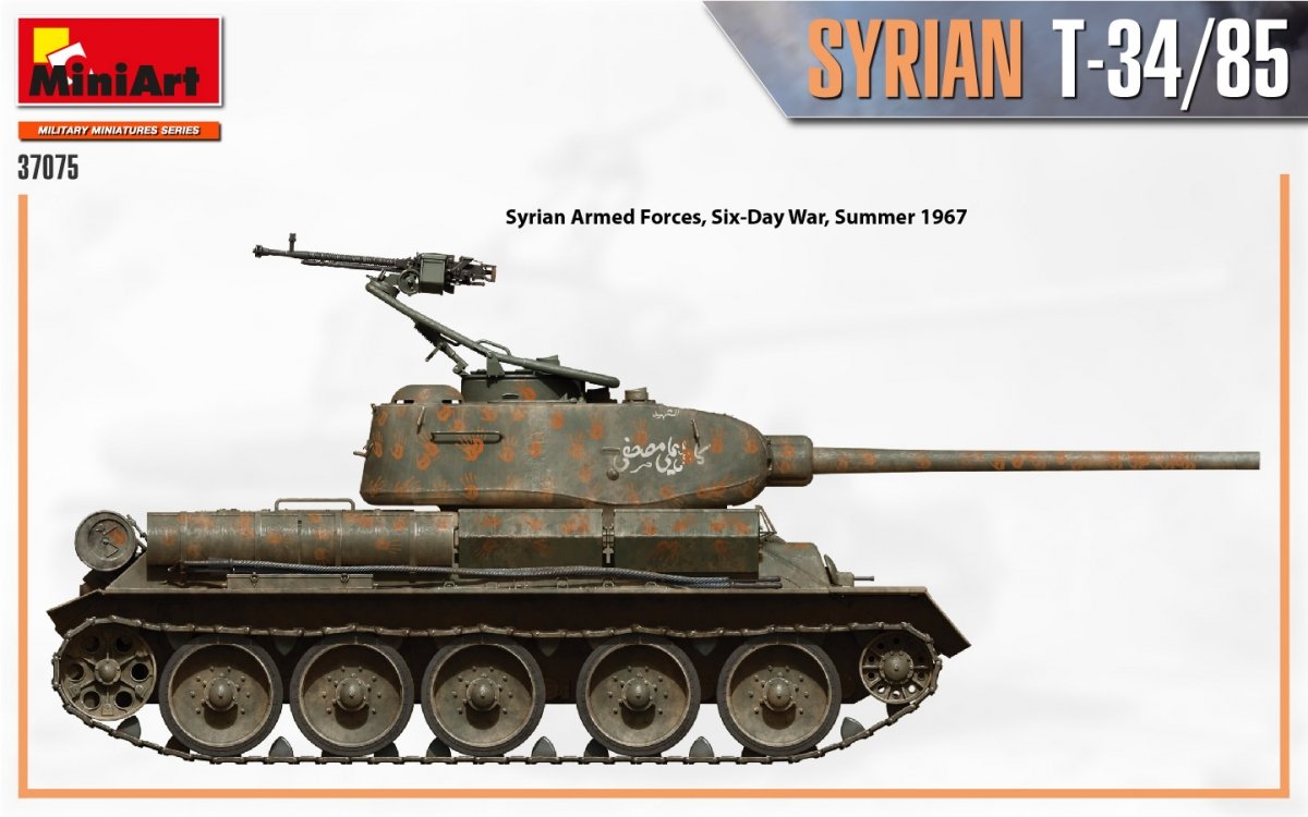 MiniArt 37075 SYRIEN T-34/85 1/35 – image 11