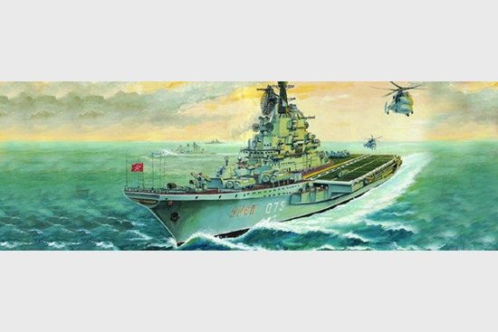 Trumpeter 05704 Porte-avions URSS KIEV 1/700