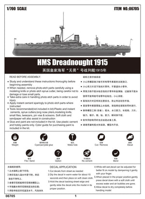 Trumpeter 06705 HMS DeadNought 1915 1/700 – Bild 5