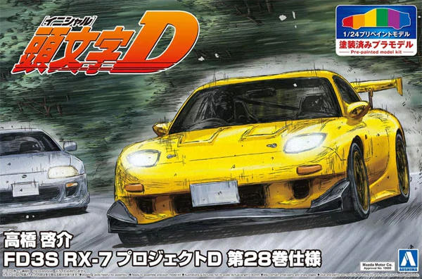 Aoshima 05622 Initial D FD3S RX-7 Takahashi Keisuke Project D Vol.28 Ver. Maquette pré-peinte au 1/24